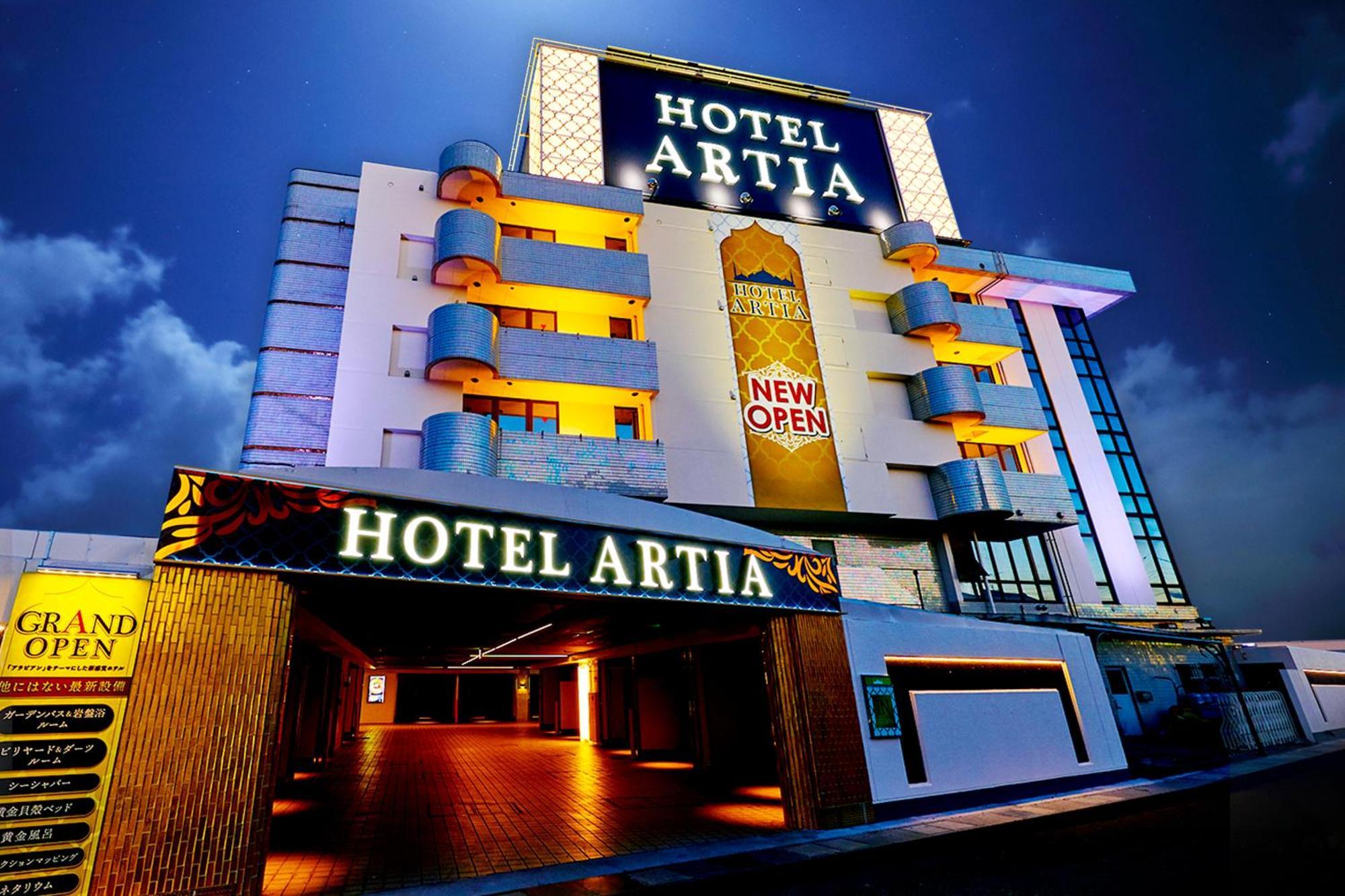 Hotel Artia Nagoya (Adults Only) Kitanagoya Zewnętrze zdjęcie